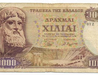 Εσείς ξέρετε τι αξία έχει σήμερα ένα χιλιάρικο;